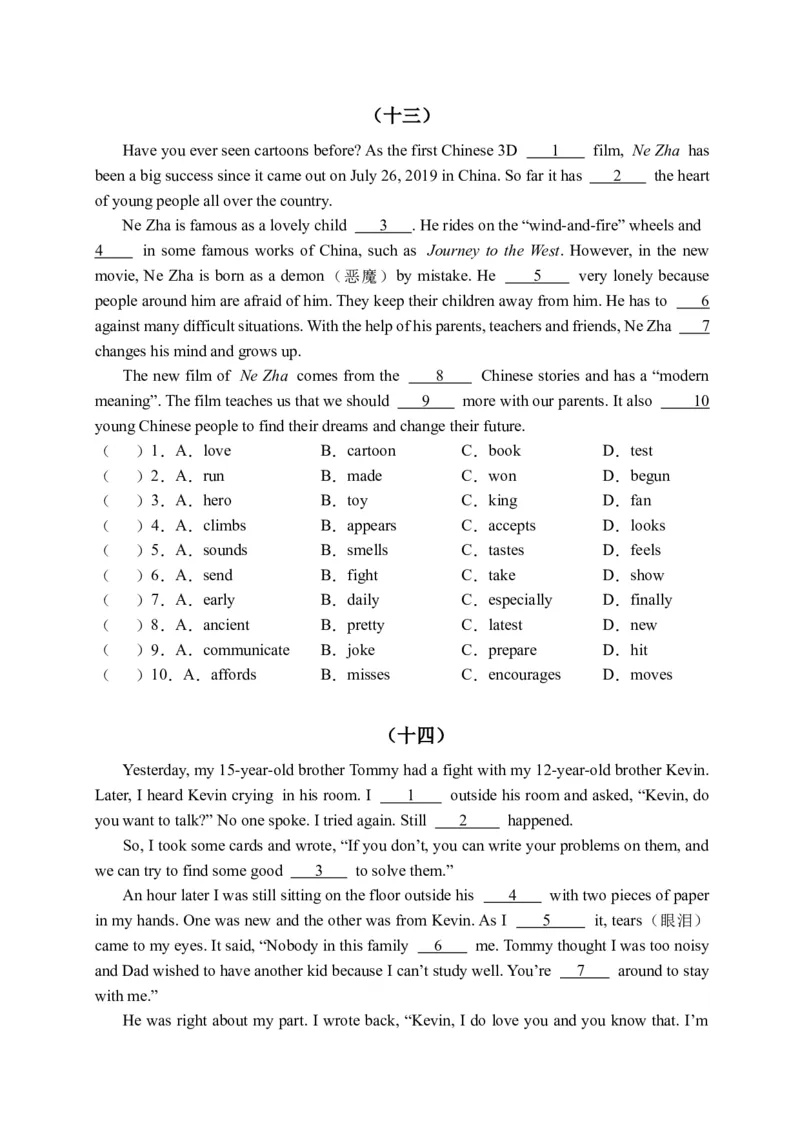 初中英语八年级下册期末易错专项04完形填空训练20篇（人教新目标，word版含答案含详解）_人教版英语八年级下册_2026春人教版英语八年级下册资料_人教八下（旧版）_07.英语8下-试题