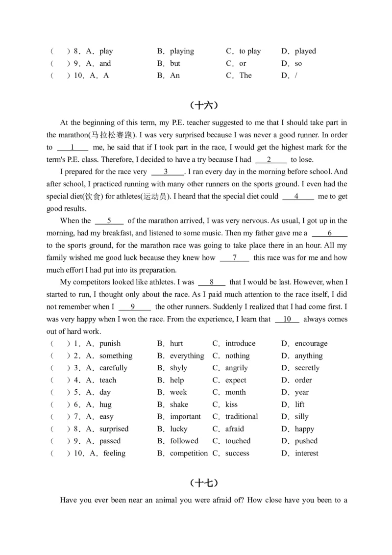 初中英语八年级下册期末易错专项04完形填空训练20篇（人教新目标，word版含答案含详解）_人教版英语八年级下册_2026春人教版英语八年级下册资料_人教八下（旧版）_07.英语8下-试题