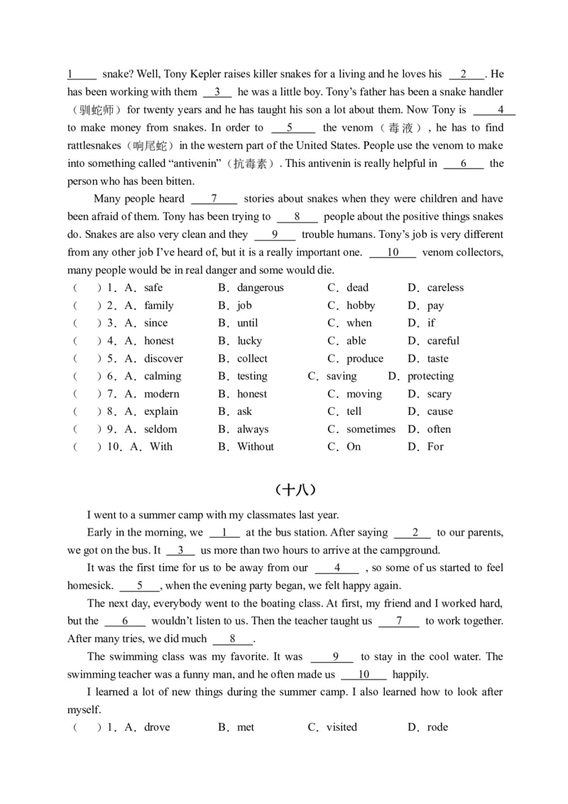 初中英语八年级下册期末易错专项04完形填空训练20篇（人教新目标，word版含答案含详解）_人教版英语八年级下册_2026春人教版英语八年级下册资料_人教八下（旧版）_07.英语8下-试题