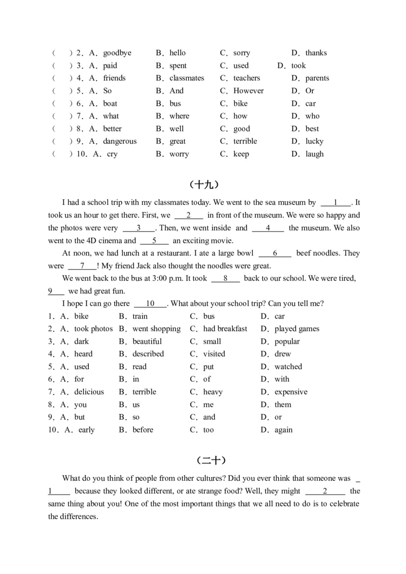 初中英语八年级下册期末易错专项04完形填空训练20篇（人教新目标，word版含答案含详解）_人教版英语八年级下册_2026春人教版英语八年级下册资料_人教八下（旧版）_07.英语8下-试题