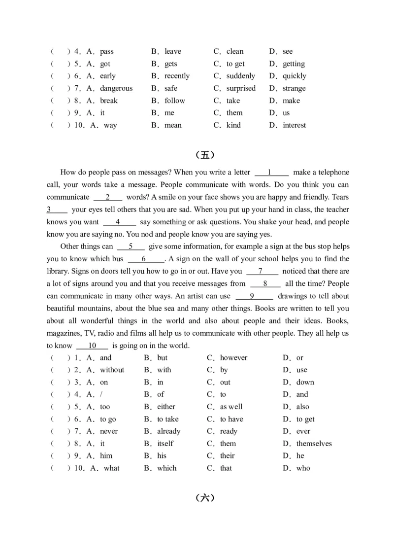 初中英语八年级下册期末易错专项04完形填空训练20篇（人教新目标，word版含答案含详解）_人教版英语八年级下册_2026春人教版英语八年级下册资料_人教八下（旧版）_07.英语8下-试题