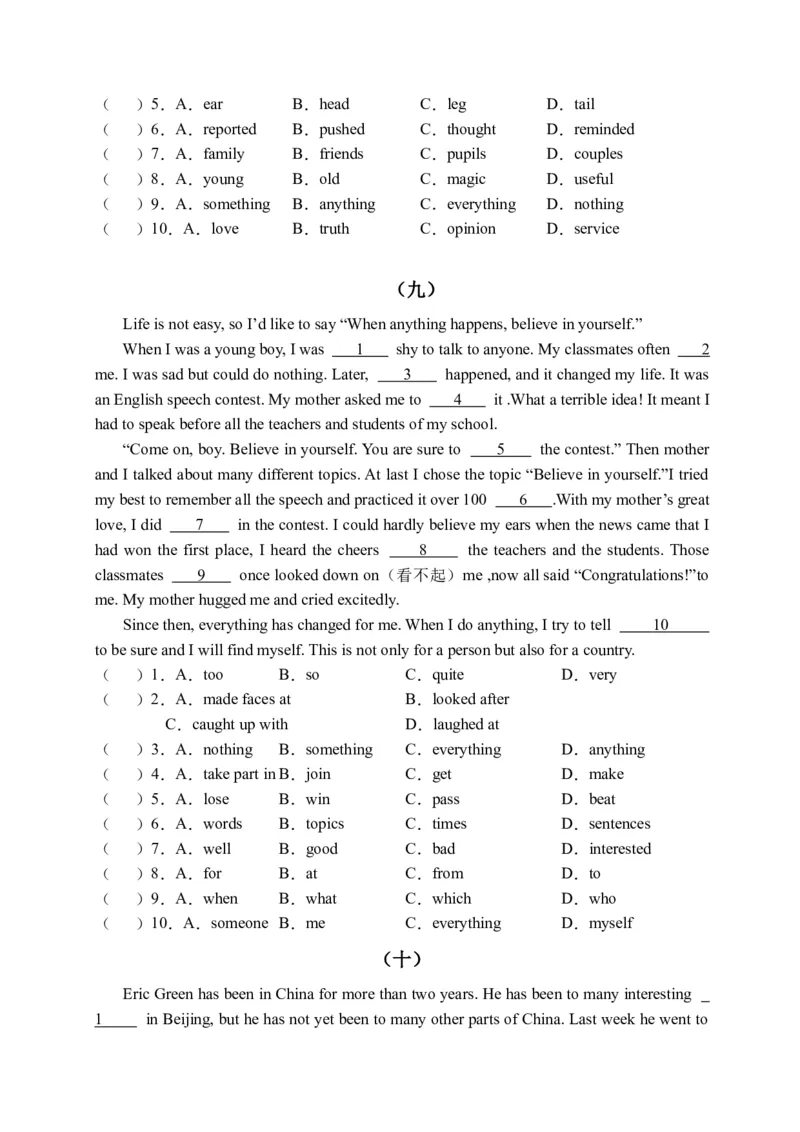 初中英语八年级下册期末易错专项04完形填空训练20篇（人教新目标，word版含答案含详解）_人教版英语八年级下册_2026春人教版英语八年级下册资料_人教八下（旧版）_07.英语8下-试题