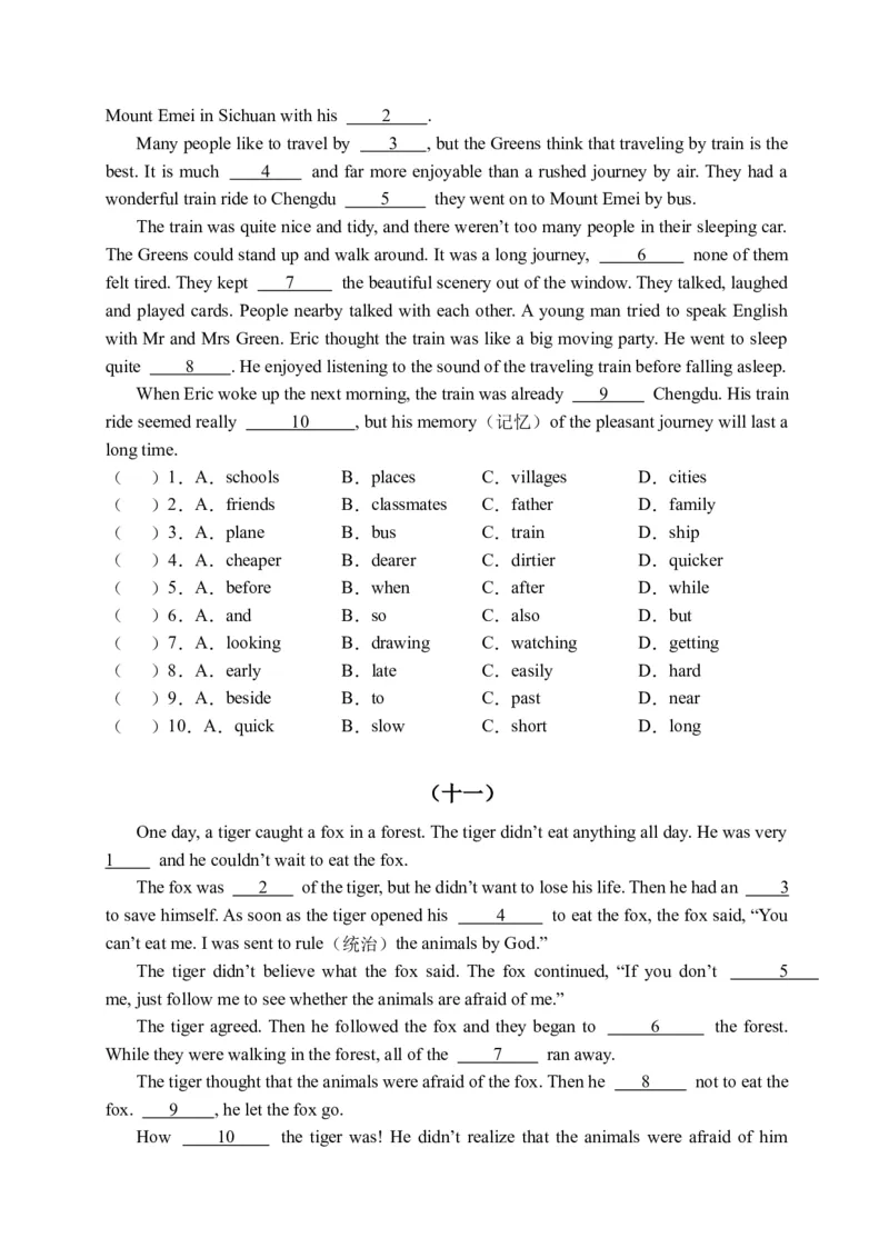 初中英语八年级下册期末易错专项04完形填空训练20篇（人教新目标，word版含答案含详解）_人教版英语八年级下册_2026春人教版英语八年级下册资料_人教八下（旧版）_07.英语8下-试题
