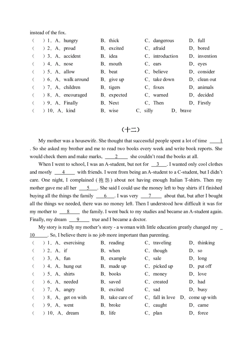 初中英语八年级下册期末易错专项04完形填空训练20篇（人教新目标，word版含答案含详解）_人教版英语八年级下册_2026春人教版英语八年级下册资料_人教八下（旧版）_07.英语8下-试题