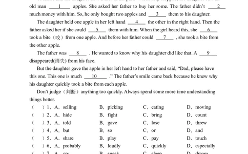 初中英语八年级下册期末易错专项04完形填空训练20篇（人教新目标，word版含答案含详解）_人教版英语八年级下册_2026春人教版英语八年级下册资料_人教八下（旧版）_07.英语8下-试题