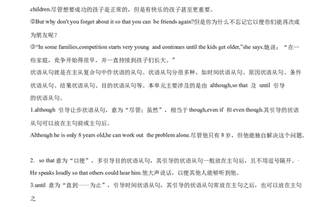 4.3重点语法（原卷版）八年级英语下册链接教材精准变式练（人教版）_人教版英语八年级下册_2026春人教版英语八年级下册资料_人教八下（旧版）_07.英语8下-试题_专项练习