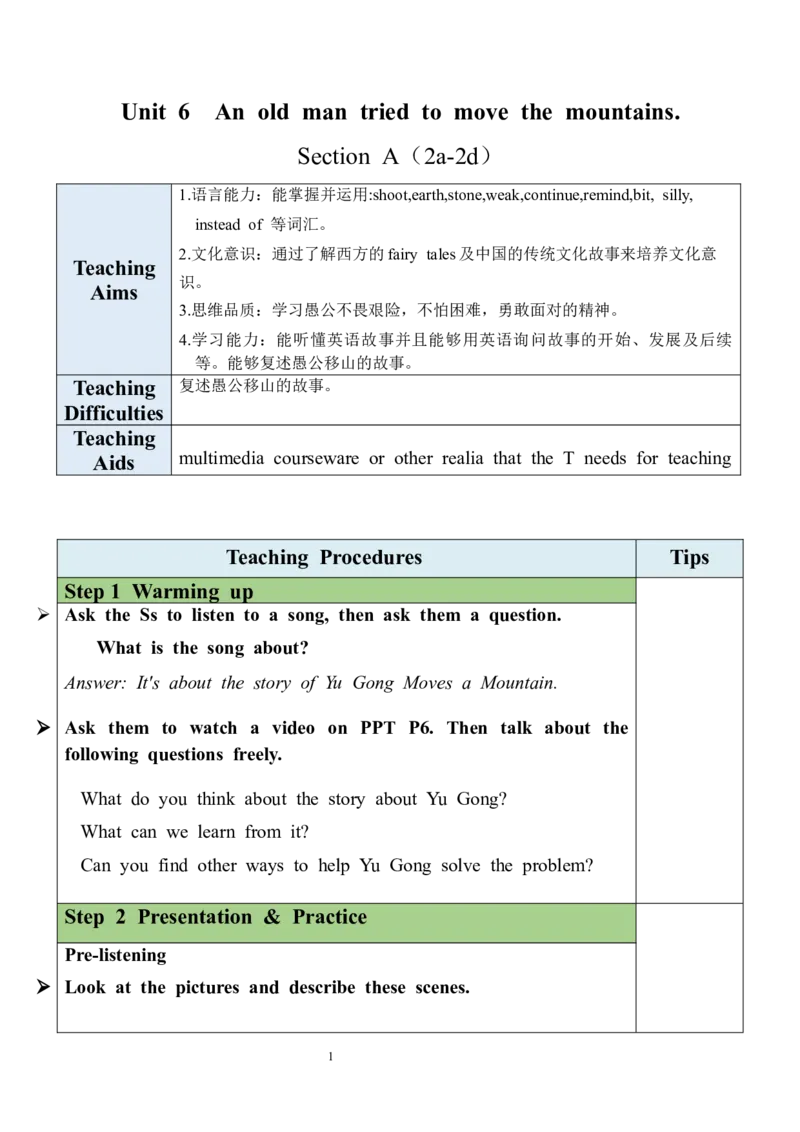 Unit6SectionA（2a-2d）教案_人教版英语八年级下册_2026春人教版英语八年级下册资料_人教八下（旧版）_04.英语8下-教案合集_8下英教案（含核心素养）_Unit6