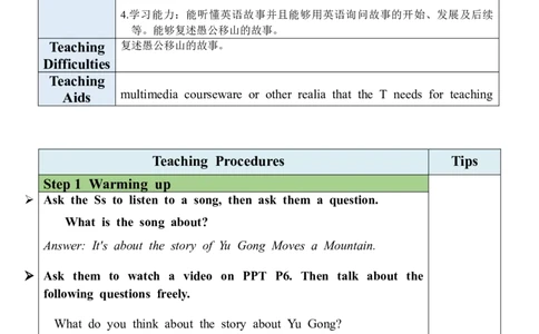 Unit6SectionA（2a-2d）教案_人教版英语八年级下册_2026春人教版英语八年级下册资料_人教八下（旧版）_04.英语8下-教案合集_8下英教案（含核心素养）_Unit6