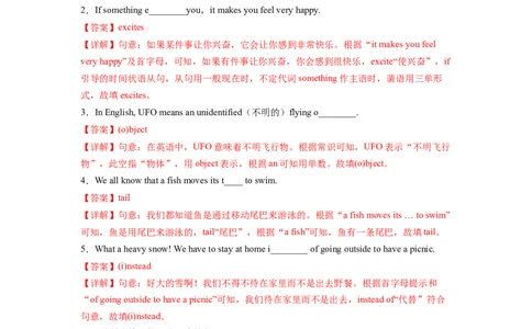 Unit6第2课时SectionA(3a-3c)(分层作业)(解析版)_人教版英语八年级下册_2026春人教版英语八年级下册资料_人教八下（旧版）_07.英语8下-试题_课时练习_分层作业