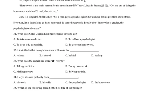 Unit3Couldyoupleasecleanyourroom（A卷基础篇）（原卷版）_人教版英语八年级下册_2026春人教版英语八年级下册资料_人教八下（旧版）_07.英语8下-试题_单元测试_单元AB卷第二套