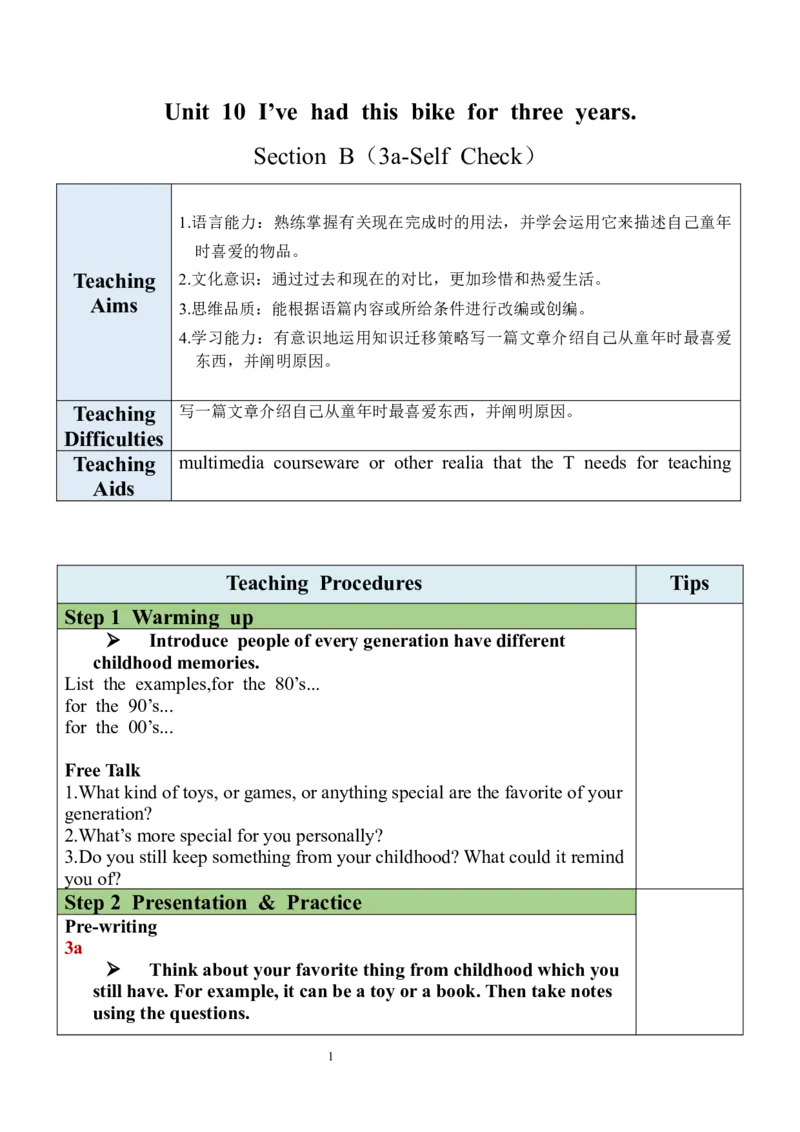 Unit10SectionB（3a-SelfCheck）教案_人教版英语八年级下册_2026春人教版英语八年级下册资料_人教八下（旧版）_04.英语8下-教案合集_8下英教案（含核心素养）_Unit10
