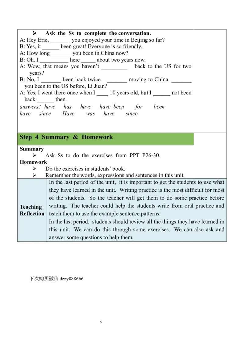 Unit10SectionB（3a-SelfCheck）教案_人教版英语八年级下册_2026春人教版英语八年级下册资料_人教八下（旧版）_04.英语8下-教案合集_8下英教案（含核心素养）_Unit10