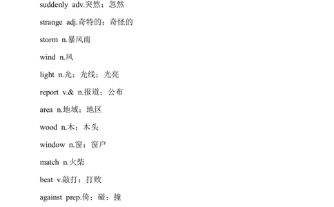 Unit5重点单词、短语、句型_人教版英语八年级下册_2026春人教版英语八年级下册资料_人教八下（旧版）_03.英语8下-计划总结说课稿_知识总结