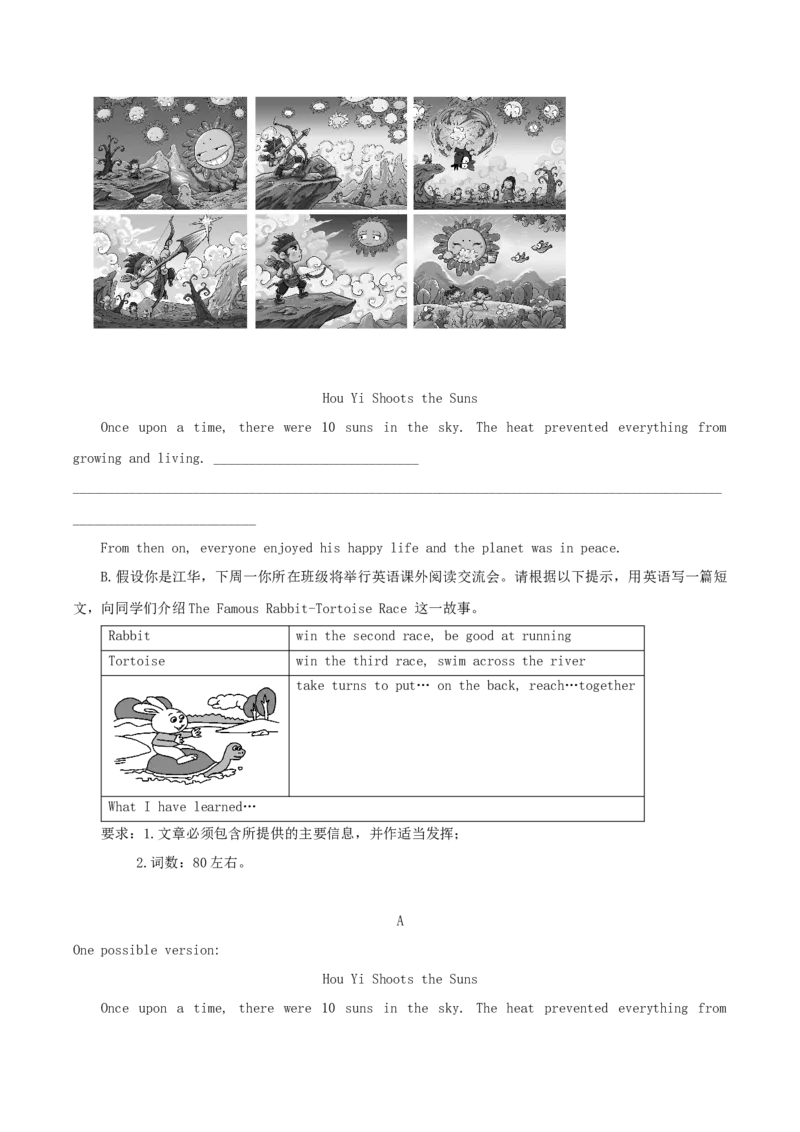 Unit6Anoldmantriedtomovethemountains.(过关)（解析版）_人教版英语八年级下册_2026春人教版英语八年级下册资料_人教八下（旧版）_07.英语8下-试题_单元测试_单元测试第三套