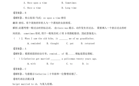 Unit6Anoldmantriedtomovethemountains.(过关)（解析版）_人教版英语八年级下册_2026春人教版英语八年级下册资料_人教八下（旧版）_07.英语8下-试题_单元测试_单元测试第三套