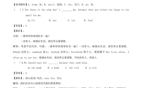 Unit6Anoldmantriedtomovethemountains.(过关)（解析版）_人教版英语八年级下册_2026春人教版英语八年级下册资料_人教八下（旧版）_07.英语8下-试题_单元测试_单元测试第三套