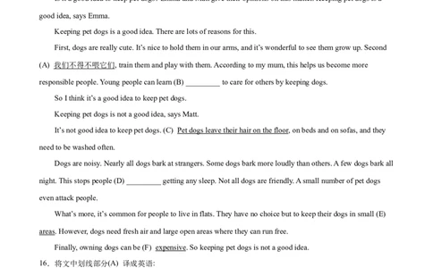 专题11任务型阅读专练20篇（练习版）（人教版）_人教版英语八年级下册_2026春人教版英语八年级下册资料_人教八下（旧版）_07.英语8下-试题_专项练习