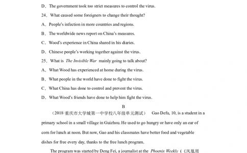 Unit2I&rsquo;llhelptocleanupthecityparks（A卷&middot;夯实基础）-八年级英语下册同步单元AB卷（人教版）（解析版）_人教版英语八年级下册_2026春人教版英语八年级下册资料_人教八下（旧版）