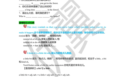 Unit6复习课件学生版_人教版英语八年级下册_2026春人教版英语八年级下册资料_人教八下（旧版）_06.英语8下教学资料PPT_人教版英语八年级下册教学资料（优翼）_八下unit6