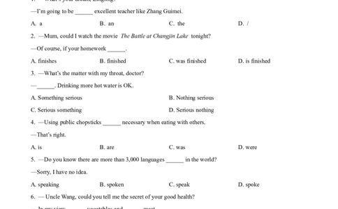 2022年贵州省铜仁市中考英语真题（原卷版）_贵州中考_3.贵州中考英语（2008-2025）_铜仁英语12-24