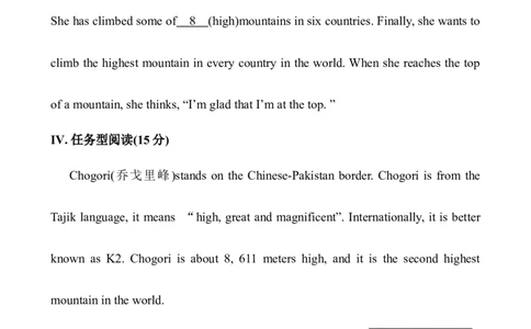 Unit7What'sthehighest&hellip;SectionA　课时作业_人教版英语八年级下册_旧版_4人教版英语8年级下册视频_人教英语八年级下课时练习（113份）_同步练习1