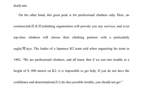 Unit7What'sthehighest&hellip;SectionA　课时作业_人教版英语八年级下册_旧版_4人教版英语8年级下册视频_人教英语八年级下课时练习（113份）_同步练习1