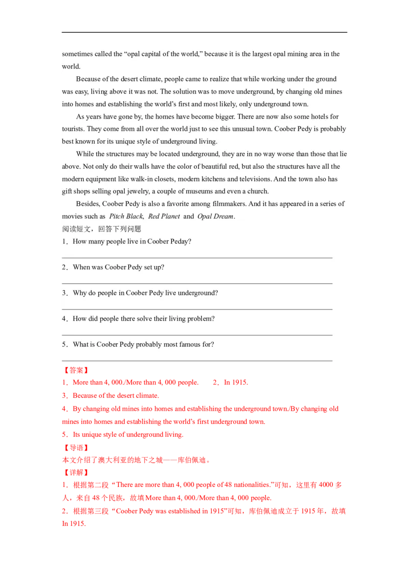 Unit9第5课时SectionB(2a-2e)(分层作业)(解析版）_人教版英语八年级下册_2026春人教版英语八年级下册资料_人教八下（旧版）_07.英语8下-试题_课时练习_分层作业