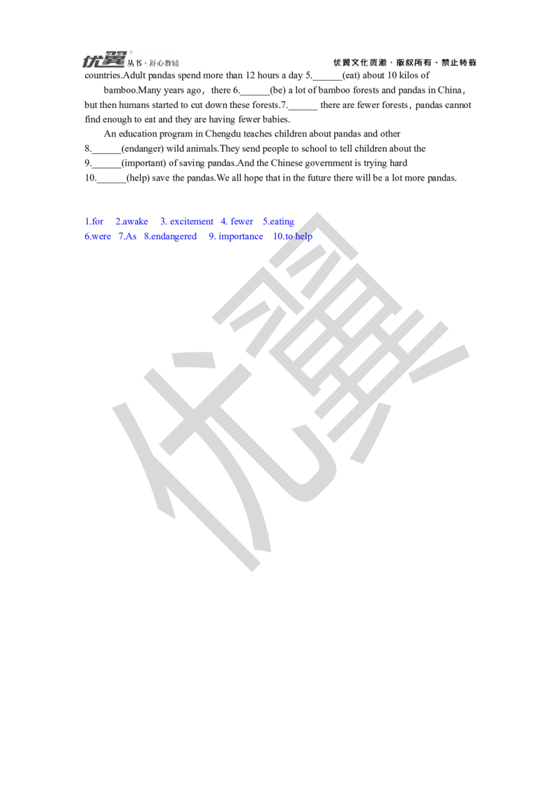 Unit7复习课件教师版_人教版英语八年级下册_2026春人教版英语八年级下册资料_人教八下（旧版）_06.英语8下教学资料PPT_人教版英语八年级下册教学资料（优翼）_八下unit7