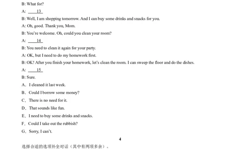 专题04补全对话（考题猜想）-（人教版）（学生版）_人教版英语八年级下册_旧版_版本二_八年级英语下册（人教版）_期末专项复习-U302_2024版