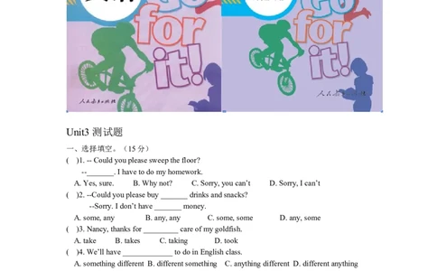 Unit3_人教版英语八年级下册_2026春人教版英语八年级下册资料_人教八下（旧版）_06.英语8下教学资料PPT_人教版英语八年级下册教学资料（优翼）_单元试卷_unit3