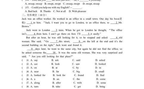 Unit3_人教版英语八年级下册_2026春人教版英语八年级下册资料_人教八下（旧版）_06.英语8下教学资料PPT_人教版英语八年级下册教学资料（优翼）_单元试卷_unit3