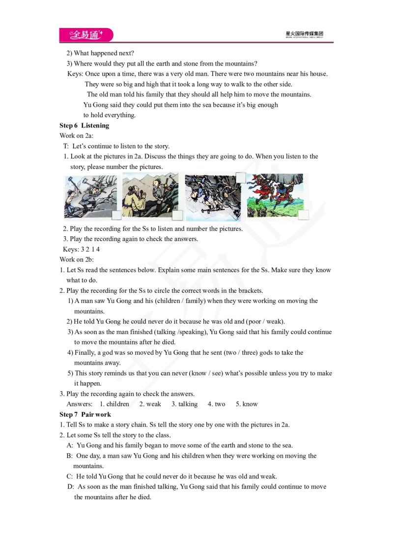 人教版八年级下Unit6SectionA1a~2d教案_人教版英语八年级下册_2026春人教版英语八年级下册资料_人教八下（旧版）_06.英语8下教学资料PPT_人教版英语八年级下册教学资料（全易通）_Unit6