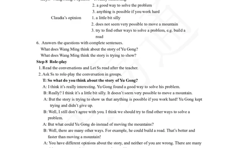 人教版八年级下Unit6SectionA1a~2d教案_人教版英语八年级下册_2026春人教版英语八年级下册资料_人教八下（旧版）_06.英语8下教学资料PPT_人教版英语八年级下册教学资料（全易通）_Unit6