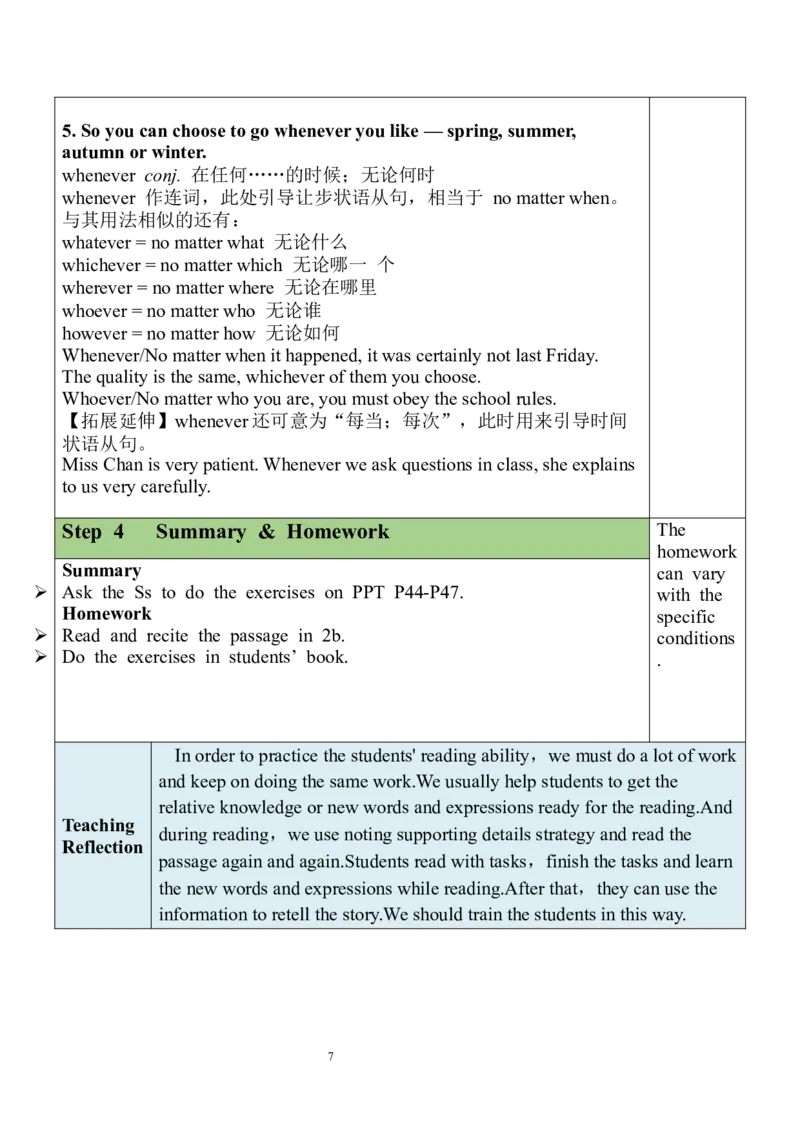 Unit9SectionB（2a-2e）教案_人教版英语八年级下册_2026春人教版英语八年级下册资料_人教八下（旧版）_04.英语8下-教案合集_8下英教案（含核心素养）_Unit9