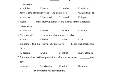 Unit4综合测试_人教版英语八年级下册_2026春人教版英语八年级下册资料_人教八下（旧版）_06.英语8下教学资料PPT_人教版英语八年级下册教学资料（全易通）_同步试题资源包（全易通）