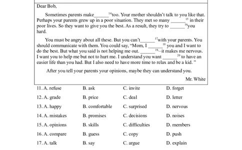 Unit4综合测试_人教版英语八年级下册_2026春人教版英语八年级下册资料_人教八下（旧版）_06.英语8下教学资料PPT_人教版英语八年级下册教学资料（全易通）_同步试题资源包（全易通）