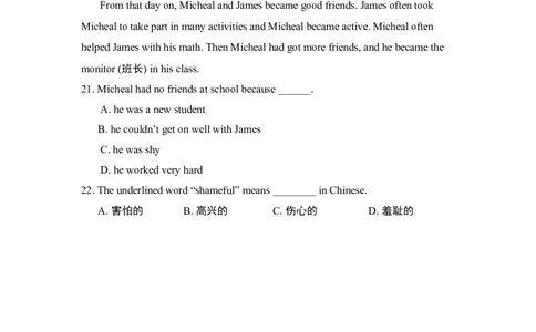 Unit4综合测试_人教版英语八年级下册_2026春人教版英语八年级下册资料_人教八下（旧版）_06.英语8下教学资料PPT_人教版英语八年级下册教学资料（全易通）_同步试题资源包（全易通）