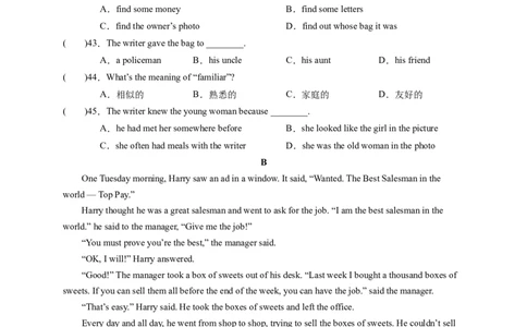 Unit9Haveyoueverbeentoamuseum？（学生版）_new_人教版英语八年级下册_2026春人教版英语八年级下册资料_人教八下（旧版）_07.英语8下-试题_单元测试_单元测试第一套（含听力）