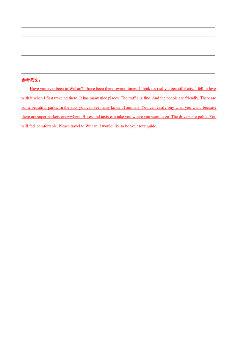 Unit9Haveyoueverbeentoamuseum(B卷提高篇)(解析版)_人教版英语八年级下册_2026春人教版英语八年级下册资料_人教八下（旧版）_07.英语8下-试题_单元测试_单元AB卷第二套