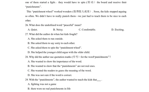 Unit4能力培优八年级英语下册单元过关与提升测试（人教版）_人教版英语八年级下册_2026春人教版英语八年级下册资料_人教八下（旧版）_07.英语8下-试题_单元测试_单元测试第二套