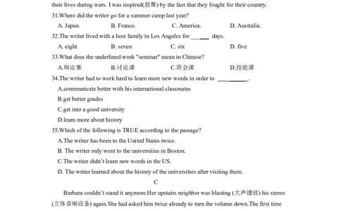 Unit4能力培优八年级英语下册单元过关与提升测试（人教版）_人教版英语八年级下册_2026春人教版英语八年级下册资料_人教八下（旧版）_07.英语8下-试题_单元测试_单元测试第二套