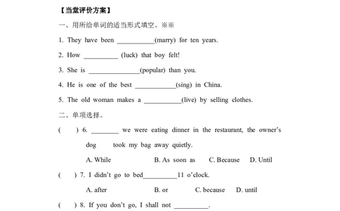 U6-06_人教版英语八年级下册_2026春人教版英语八年级下册资料_人教八下（旧版）_05.英语8下-导学案_人教版八年级英语下册名校精品导学案：Unit6Anoldmantriedtomovethemountains（4套10份）