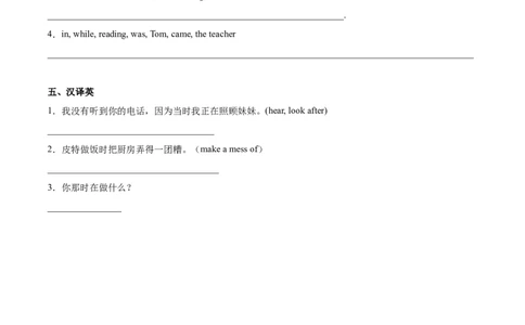 5.3重点语法（原卷版）八年级英语下册链接教材精准变式练（人教版）_人教版英语八年级下册_2026春人教版英语八年级下册资料_人教八下（旧版）_07.英语8下-试题_专项练习