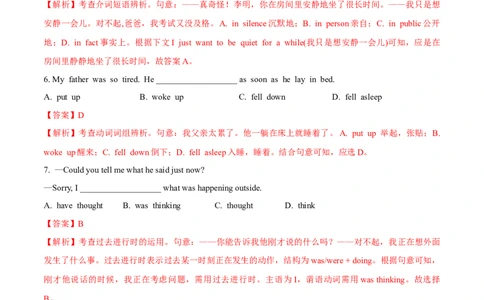 Unit5Whatwereyoudoingwhentherainstormcame（B卷提高篇）（解析版）_人教版英语八年级下册_2026春人教版英语八年级下册资料_人教八下（旧版）_07.英语8下-试题_单元测试_单元AB卷第二套