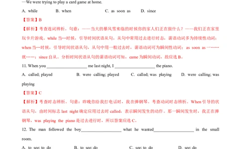 Unit5Whatwereyoudoingwhentherainstormcame（B卷提高篇）（解析版）_人教版英语八年级下册_2026春人教版英语八年级下册资料_人教八下（旧版）_07.英语8下-试题_单元测试_单元AB卷第二套