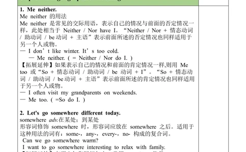 Unit9SectionA（1a-1c）教案_人教版英语八年级下册_2026春人教版英语八年级下册资料_人教八下（旧版）_04.英语8下-教案合集_8下英教案（含核心素养）_Unit9