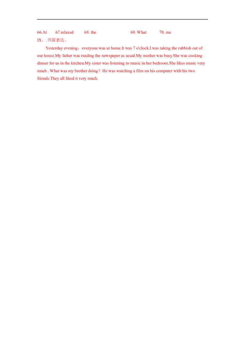 Unit5夯实基础八年级英语下册单元过关与提升测试（人教版）_人教版英语八年级下册_2026春人教版英语八年级下册资料_人教八下（旧版）_07.英语8下-试题_单元测试_单元测试第二套