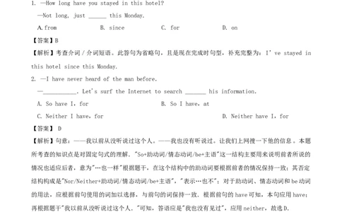 Unit3Couldyoupleasecleanyourroom？(过关)（解析版）_人教版英语八年级下册_2026春人教版英语八年级下册资料_人教八下（旧版）_07.英语8下-试题_单元测试_单元测试第三套