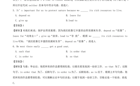 Unit3Couldyoupleasecleanyourroom？(过关)（解析版）_人教版英语八年级下册_2026春人教版英语八年级下册资料_人教八下（旧版）_07.英语8下-试题_单元测试_单元测试第三套