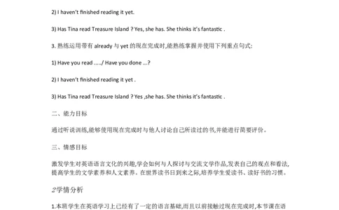 Uuit8HaveyoureadA1a&mdash;2d[惠召悦]市一等奖优质课_人教版英语八年级下册_旧版_版本一_人教版初中英语8下(新目标)优质课视频